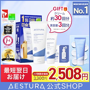 【韓国皮膚科医推奨No.1/累計300万個突破】 アトバリア365 クリーム 80mL ハイドロクリーム 60ml 120時間うるおいクリーム セラミド 保湿クリーム 再生クリーム 高保湿