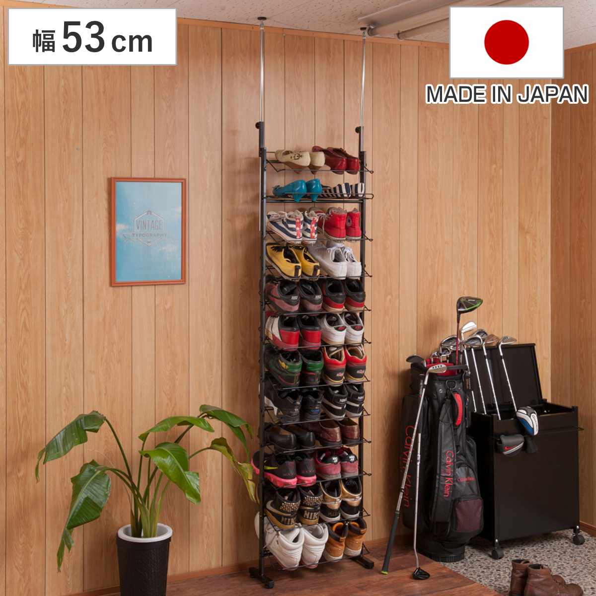 突っ張り シューズラック 幅53cm 薄型 ブラック 日本製 見せる収納 壁面収納 つっぱり スリム 省スペース 靴収納 最大24足 つっぱり式 天井突っ張り式 靴 スニーカー ブーツ ヒール