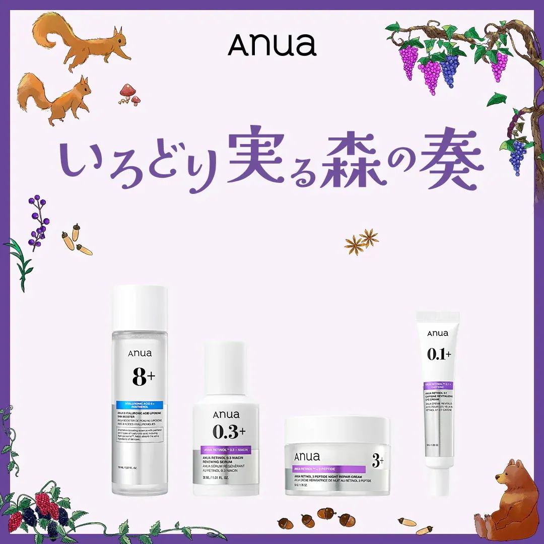 まとめ売りに変更しました！anua セット anua.jp (@anua_official) / X