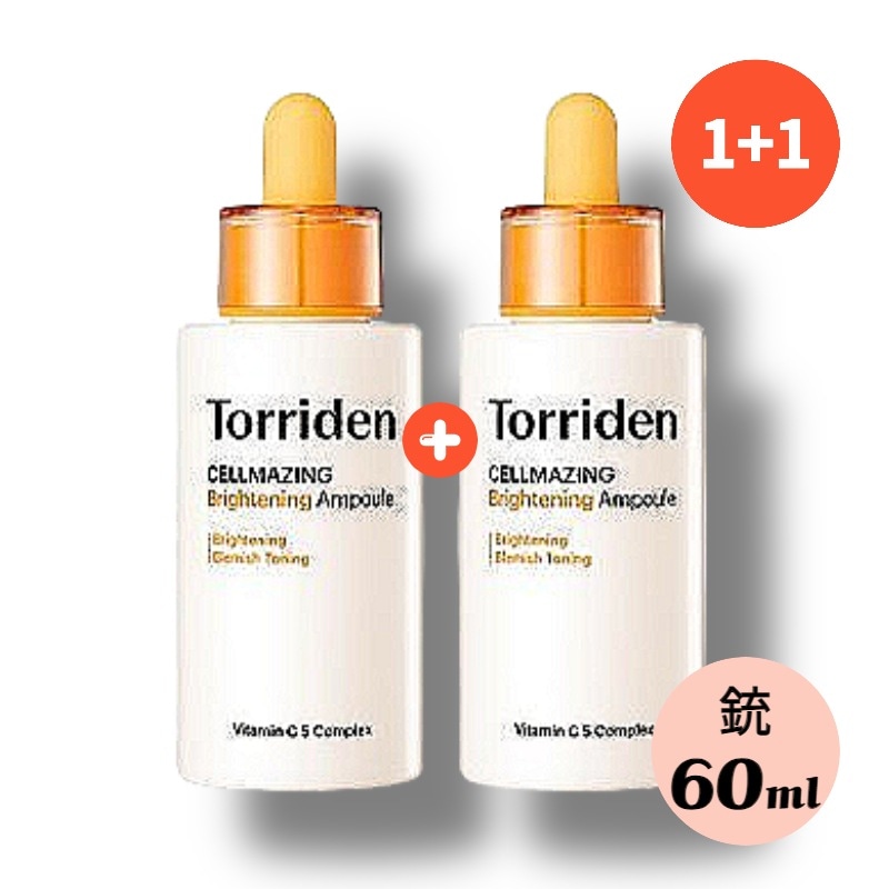 [NEW] セルメイジング ビタC ブライトニング アンプル 30ml+30ml