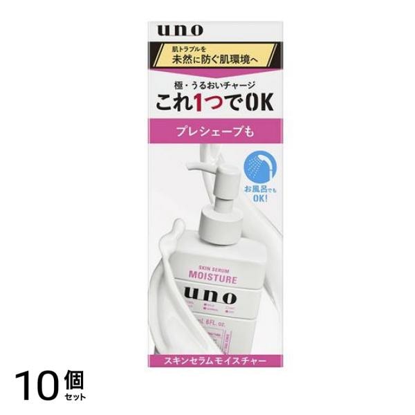 UNO(ウーノ) スキンセラムモイスチャー 180mL 10個セット