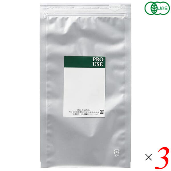 生活の木 有機ラベンダー 袋入100g 3個セット