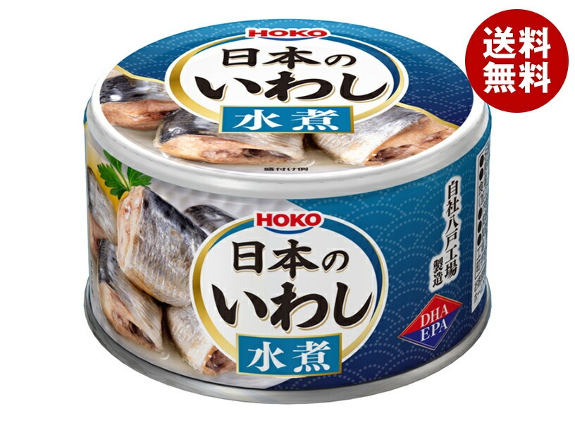 宝幸 日本のいわし 水煮 130g×24個入×(2ケース)