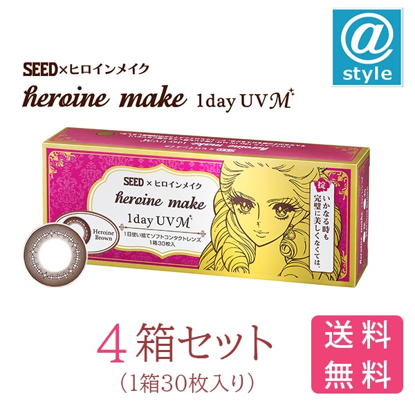 ヒロインメイクワンデーUV M 30枚 4箱