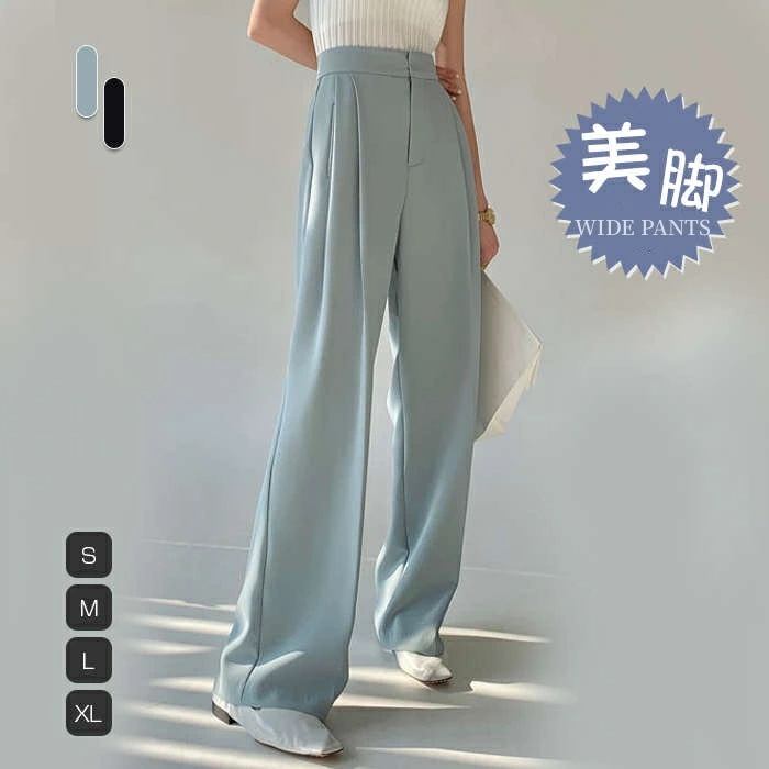 ワイドパンツ パンツ レディース ボトムス ロングパンツ ズボン 長ズボン ワイド ハイウエスト ストレート 体型カバー 美脚 脚長 フォーマル 通勤 オフィス OL 普段着