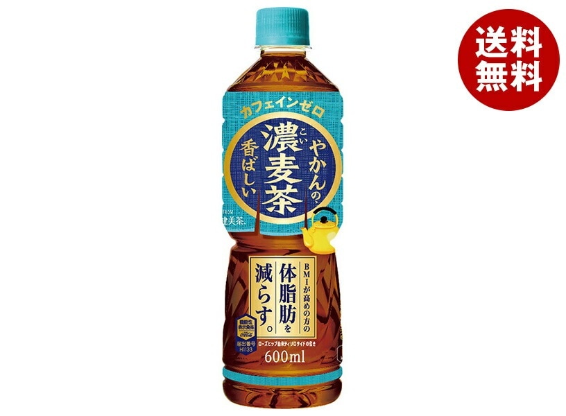 コカコーラ やかんの濃麦茶 from 爽健美茶 600mlPET＊24本入＊(2ケース)