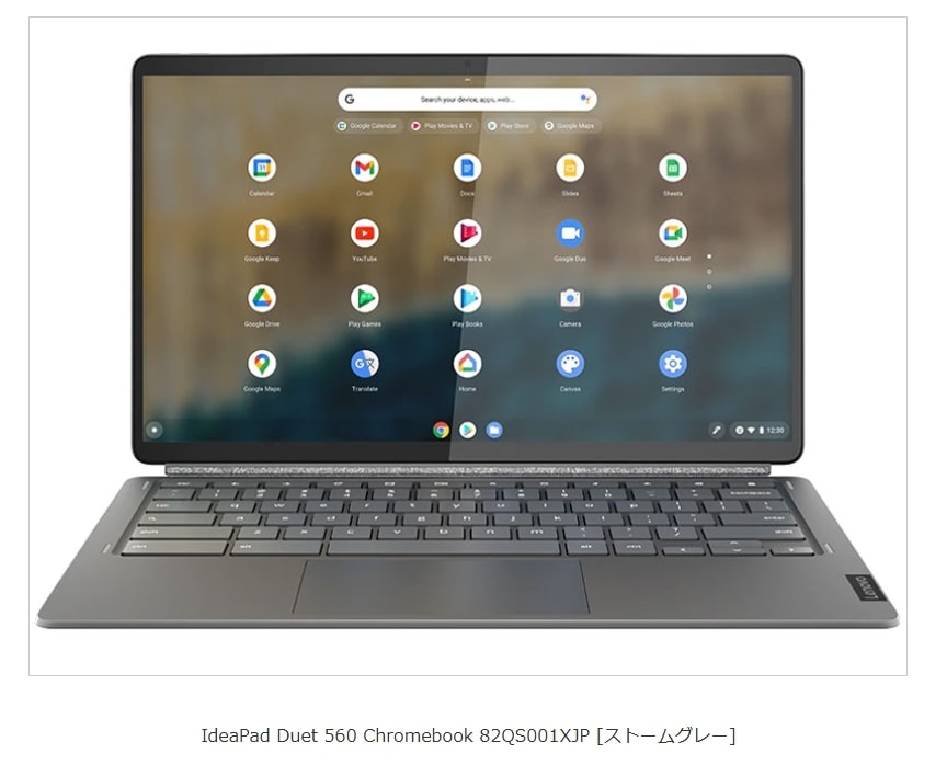 IdeaPad Duet 560 Chromebook 82QS001XJP [ストームグレー] 即納　カード決済OK