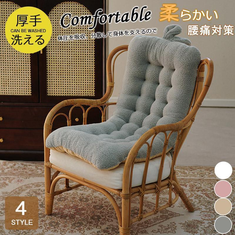 【即納】座布団 クッション 椅子用 洗える ごろ寝マット オフェス 柔らかい 折りたたみ 長座布団 腰部クッション 車中泊 昼休み用