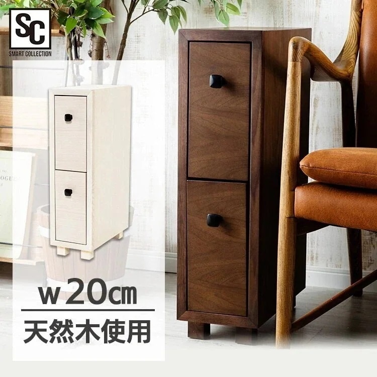 ドレッサー サイドチェスト SIDC-25 チェスト 収納棚 収納 DRS-80 メガ割