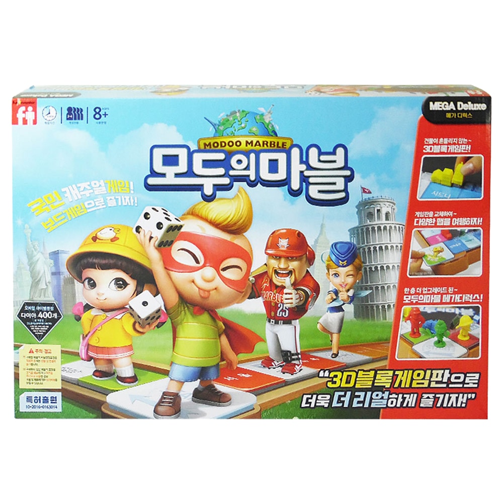 ボードゲーム全てのマーベルメガデラックス/BEST商品