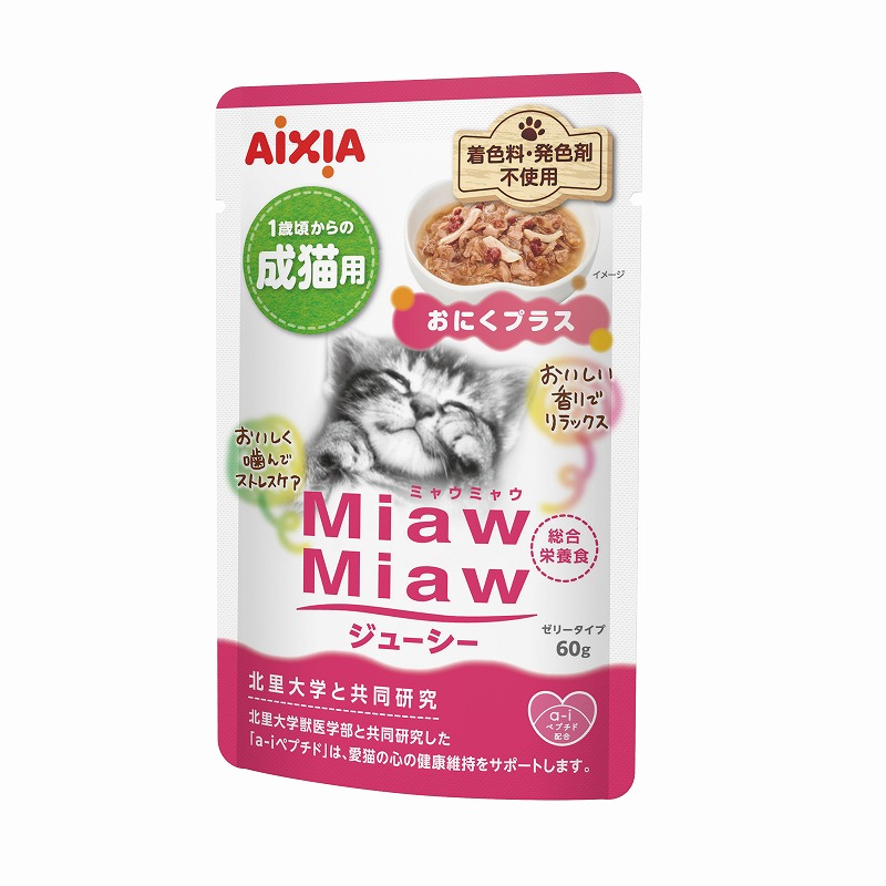 （まとめ買い）MiawMiawジューシー おにくプラス 60g 猫用フード [x40]