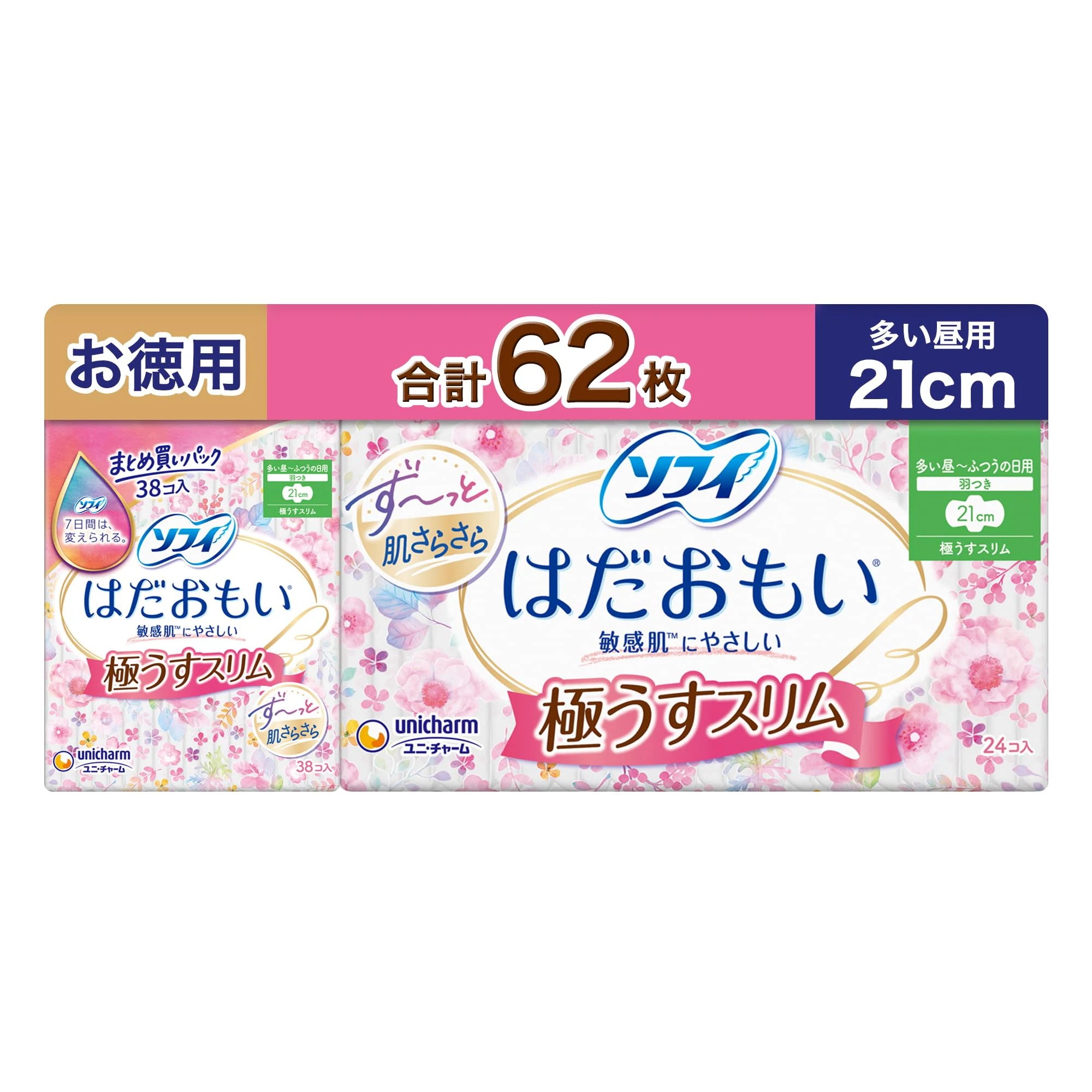 ソフィ 【お徳用62枚】 はだおもい 極うすスリム 多い昼用 羽根つき21cm 【まとめ買いパック】 【Amazon.co.jp限定】