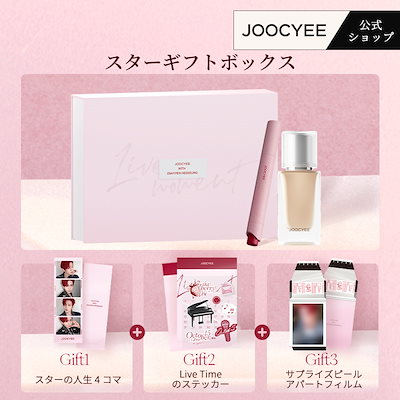 ちぃ JOOCYEE ヒスン　1番 ちぃ JOOCYEE ヒスン 1番 Joocyee × ヒスン(ENHYPEN) Happy Me