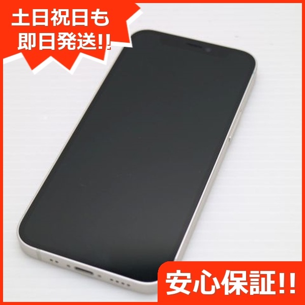 美品 SIMフリー iPhone12 mini 128GB ホワイト 116