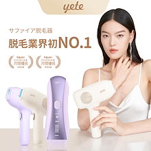 【SNSで人気推奨の脱毛器】無痛脱毛 最大約25J SHRモード6回連発 脱毛器 サファイア冷却技術 最速0.5秒 6段階レベル VIO 顔 無限回照射回数 ヒゲ脱毛 脱毛機シェーバー ムダ毛処理