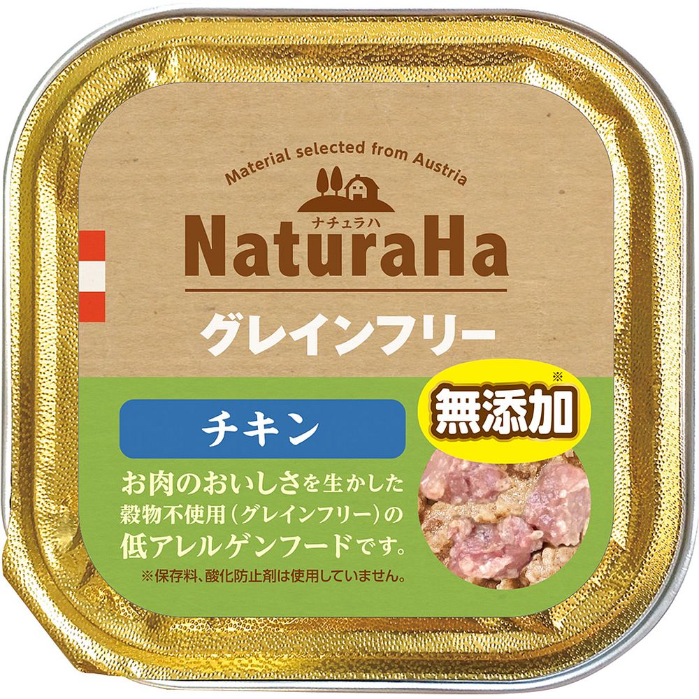 （まとめ買い）マルカン ナチュラハ グレインフリー チキン 100g 犬用フード [x32]
