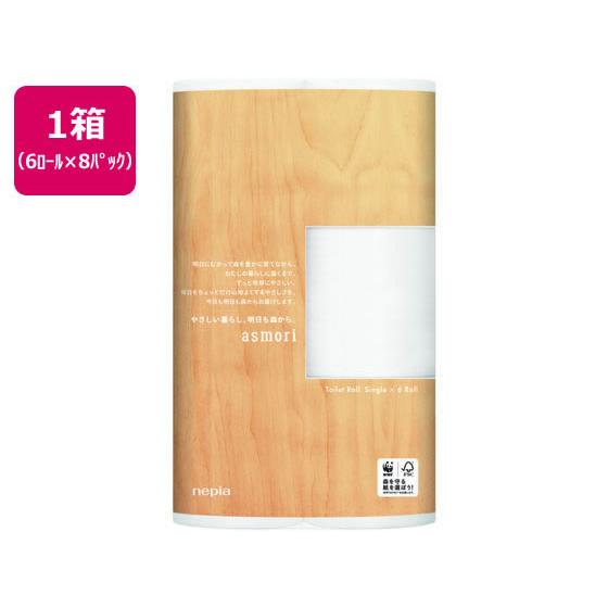 asmori(アスモリ) 120mシングル 6ロール×8パック ネピア
