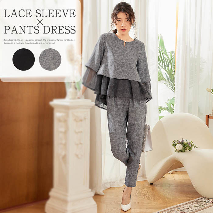 パンツドレス パンツスーツ セットアップ ママドレス ママスーツ セレモニースーツ スーツ 2点セット 上下 七分袖 フレア袖 レース袖 フリル 裾フリル ウエストゴム ミセス 裾フレア
