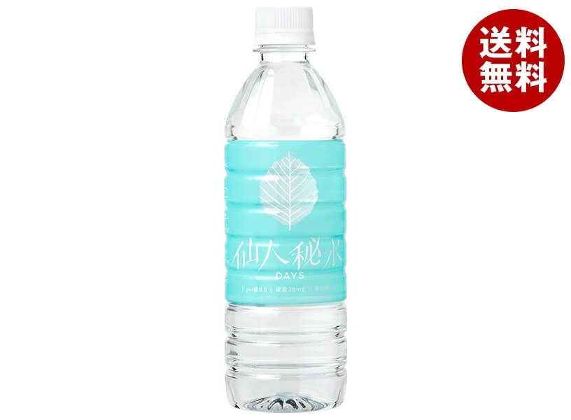 釜石鉱山 仙人秘水DAYS 500mlPET＊24本入＊(2ケース)