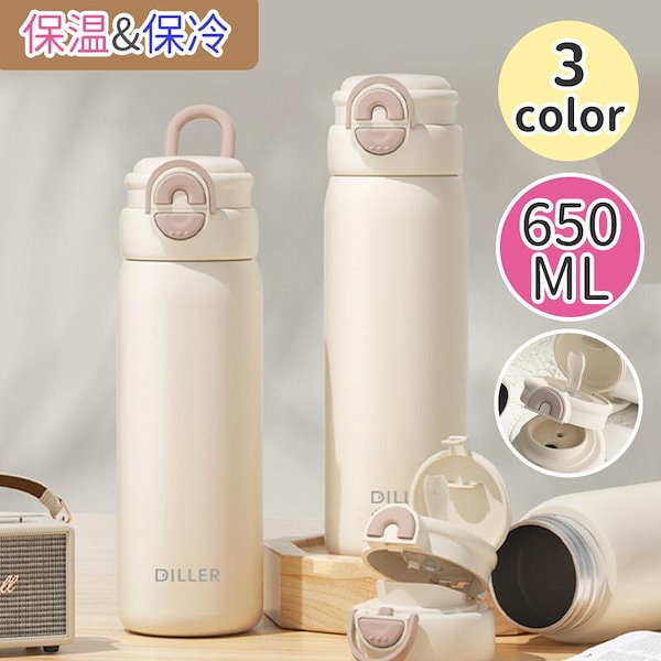 Qoo10] ステンレスボトル おしゃれ ミニ 水筒