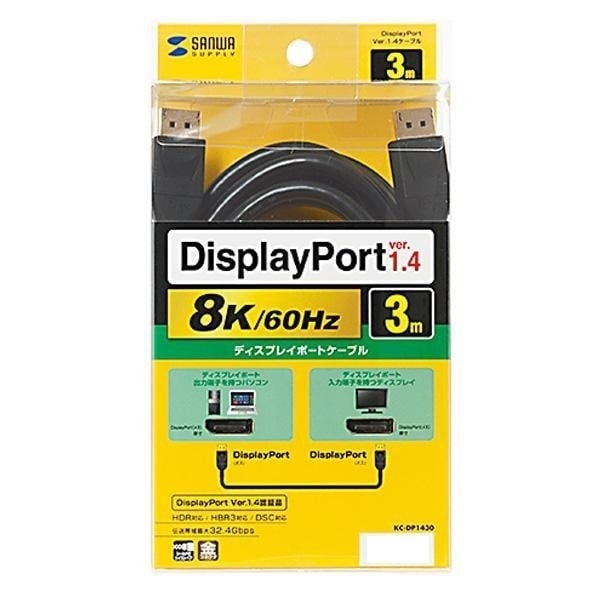 サンワサプライサンワサプライ DisplayPortケーブル 3m（Ver1.4） KC-DP1430