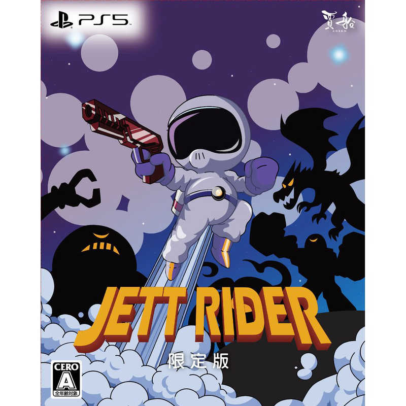 賈船　PS5ゲームソフト JETT RIDER 限定版　COSEN-18S