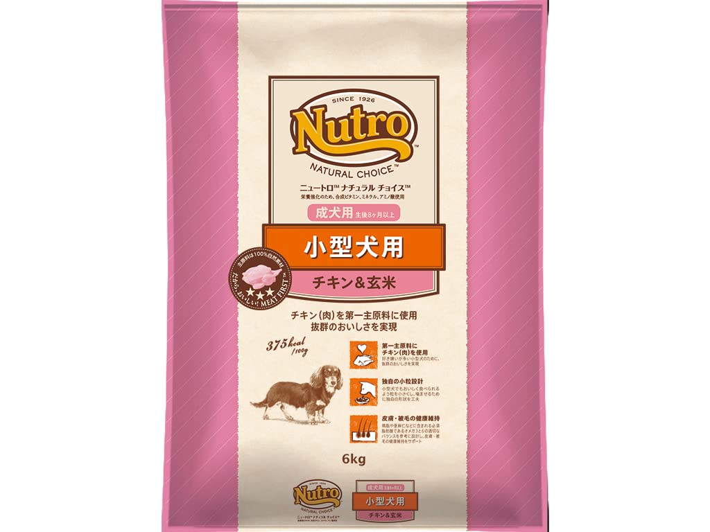 Nutro ナチュラルチョイス 小型犬用 成犬用 生後8ヶ月以上 チキン&玄米 6kg ドライフード 小粒 総合栄養食 ドッグフード 犬 大容量 自然素材 香料・着色料 無添加 ニュートロ