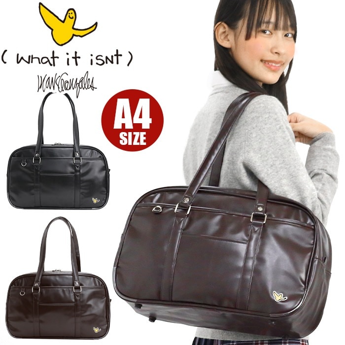 スクールバッグ スクバ メンズ レディース ART BY 2025 春夏 新作 合皮 ボストンバッグ ボストン スクール 学校 バッグ A4 2H9-64190 通学 中学生 高校生 女子高生 8,690円