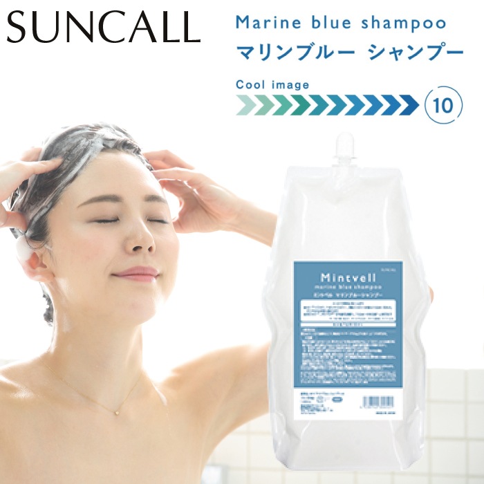 ミントベル マリンブルーシャンプー 1900ml レフィル 詰替 サロン専売品 美容室 理容室 爽快感 mintvell クール メントール 冷シャンプー