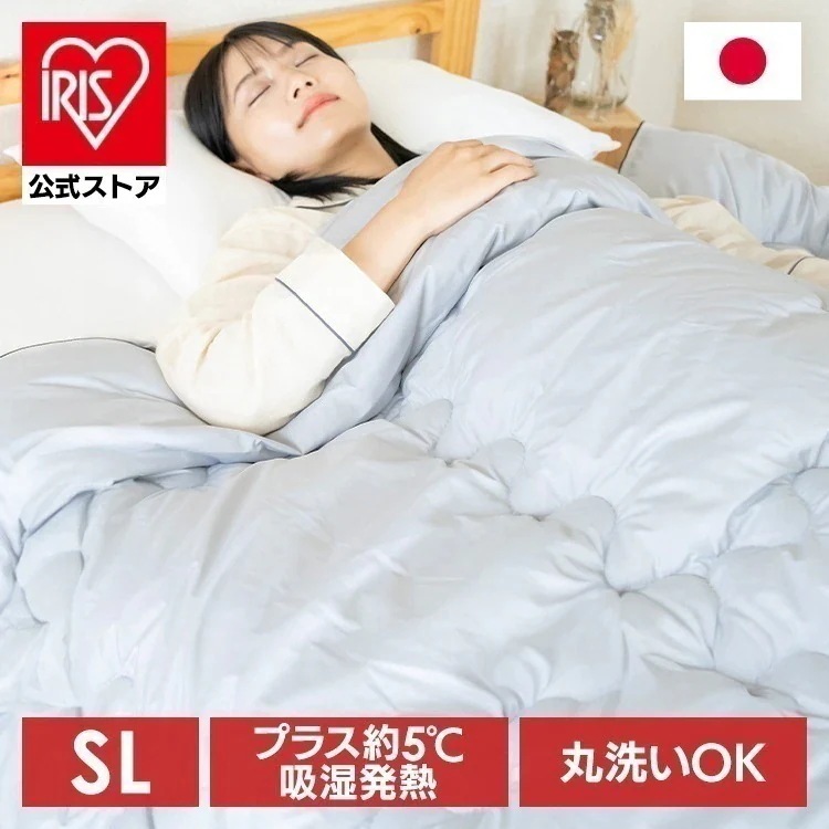 掛け布団 吸湿発熱 保温 発熱あったか掛ふとん S ライトグレー KPEK510A-01GY01AP (D) メガ割