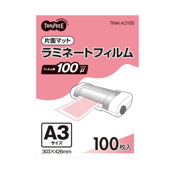 （まとめ）TANOSEE ラミネートフィルム A3 マットタイプ（片面つや消し） 100μ 1パック（100枚）3セット