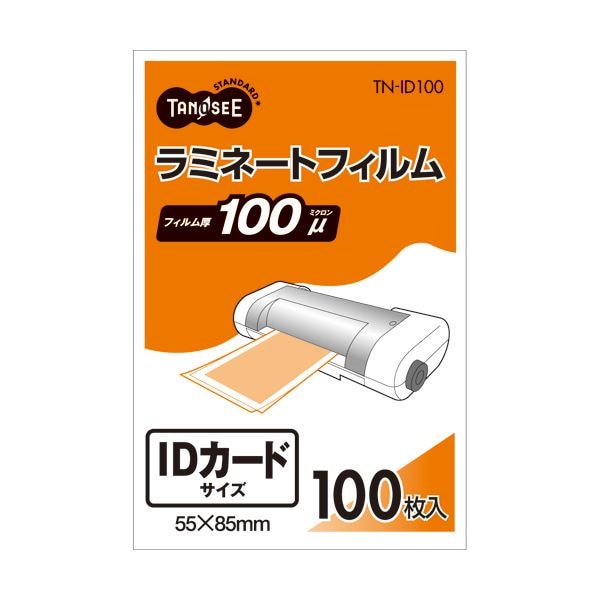 （まとめ） TANOSEE ラミネートフィルム IDカードサイズ グロスタイプ（つや有り） 100μ 1パック（100枚） 30セット