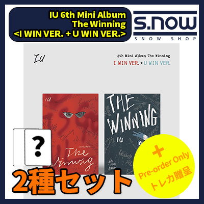 IU - [THE WINNING] 6th Mini Album I WIN Version –