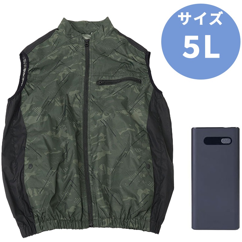 THANKO サンコー ファン付き 冷蔵服4 ベスト PDモバイルバッテリーセット 5L ウッドランドグリーン TKCV25