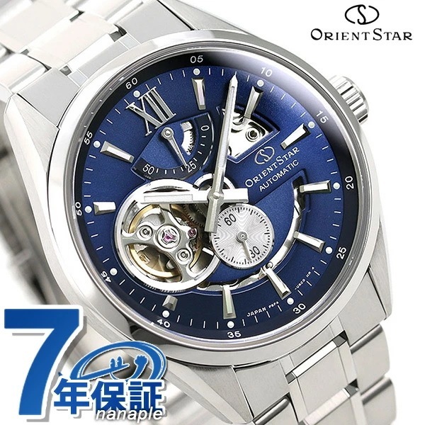 オリエントスター 腕時計 メンズ ORIENT STAR 日本製 自動巻き オープンハート コンテン