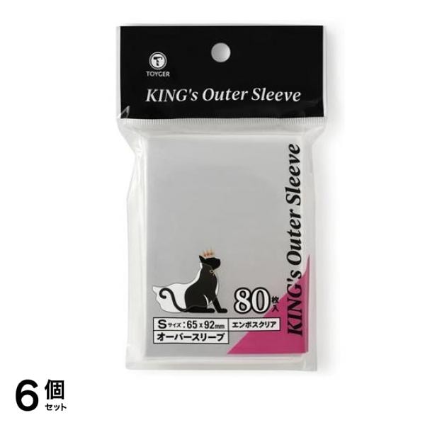 KINGs Outer Sleeve オーバースリーブ エンボスクリア Sサイズ 80枚入 6個セット