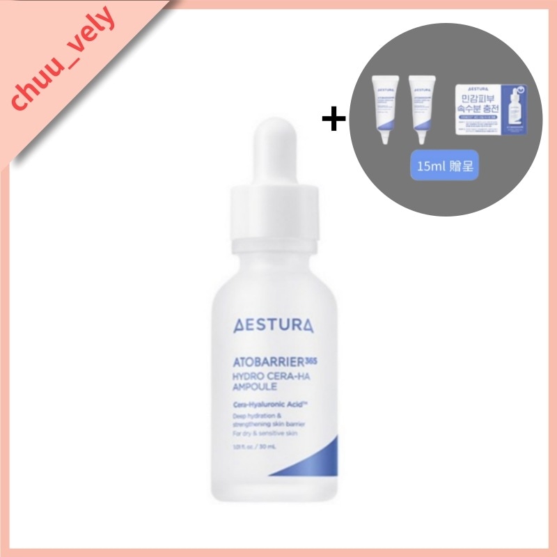 [水分アンプル]アトバリア365 セラ-ヒアル 速水分アンプル 45ml(30ml+15ml 追加贈呈)