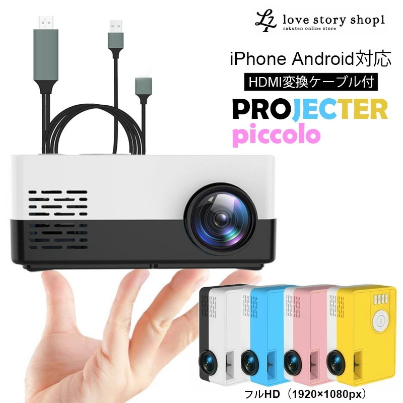 YOUTUBE絶賛！ミニプロジェクター　J15　Salange　ホームシアター　ZALAXY