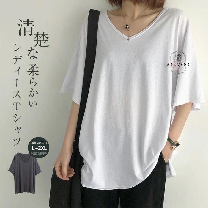 【20点セット】Tシャツ レディース 半袖 夏 カットソー プルオーバー コットンｔシャツ 無地 五分袖 Vネック トップス 綿 大きいサイズ ゆったり 半袖tシャツ おしゃれ シンプル カジュアル