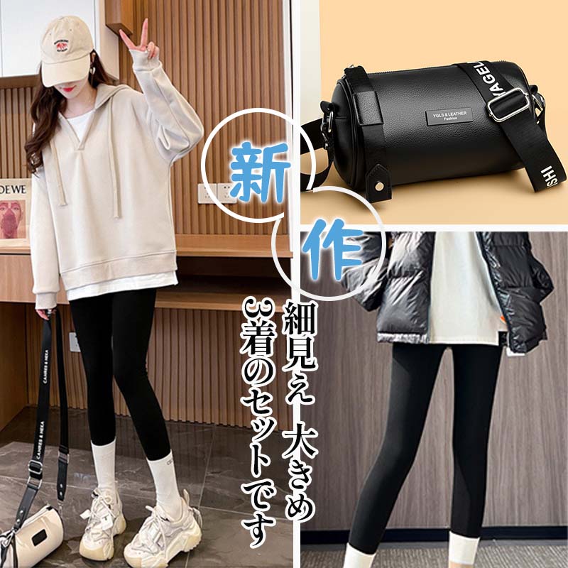 2026 秋冬です 偽2件です ゆとりです サイズが大きいです パーカーの女です デザイン性です パッチワークです ミドル丈です パーカ+です ヨガレギンス+です ショルダーバッグ