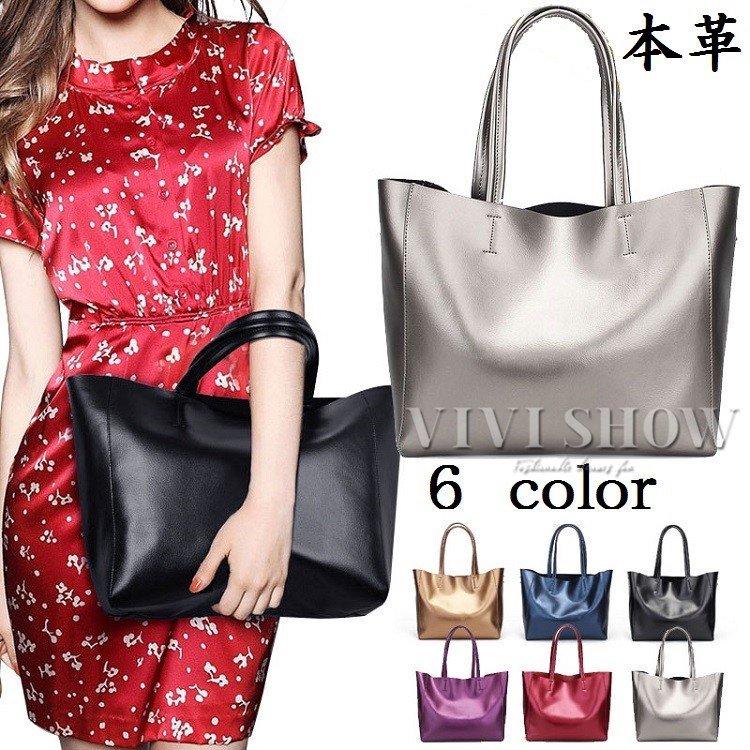 トートバッグ レディース 牛皮 大容量 肩掛け ショルダーバッグ レザー 通勤通学 おしゃれ