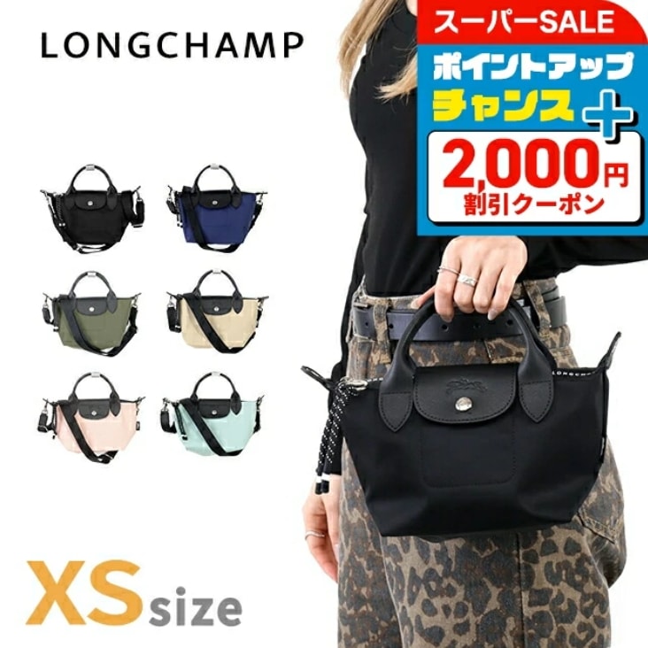 ショルダーバッグ レディース ブランド L1500HSR-XSサイズ プリアージュ エナジー トップハンドルバッグ ハンドバッグ 2WAY バッグ 斜めがけ 高級 プレゼント