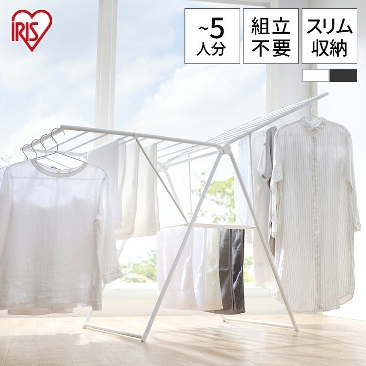 【公式】 室内物干し 折りたたみ 物干しスタンド 室内 コンパクト 洗濯物干し ハンガーラック 大容量 部屋干し 布団干し 多機能 スリム KTSM-157 メガ割