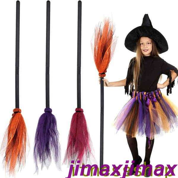新生活 ハロウィン 魔女 ほうき プラスチック 魔女 ほうき 子供 ほうき 小道具 魔女 ほうき パーティー 装飾 ハロウィン コスム デコレーション 3色