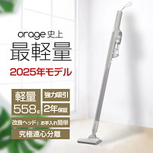 Qoo10 | 「オラージュ」のブランド検索結果(人気順)：オラージュ買う