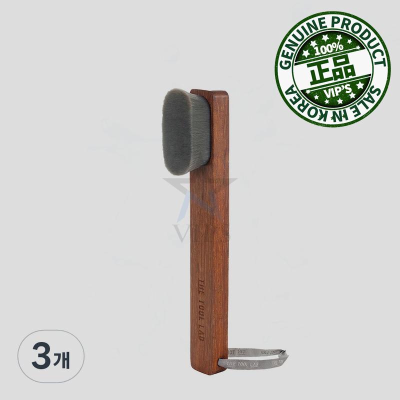 スイッピングクレンジングブラシ 混合色 三つ