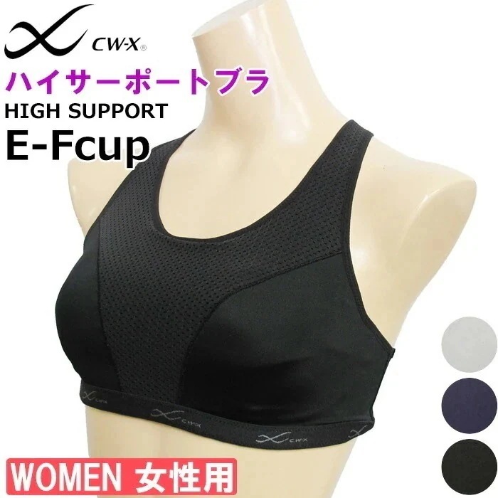 CW-X Wacoal CWX (Eカップ/Fカップ) レディース スポーツブラ5方向サポートテープ スポーツブラ 1メ-2運 HTY168 【F】