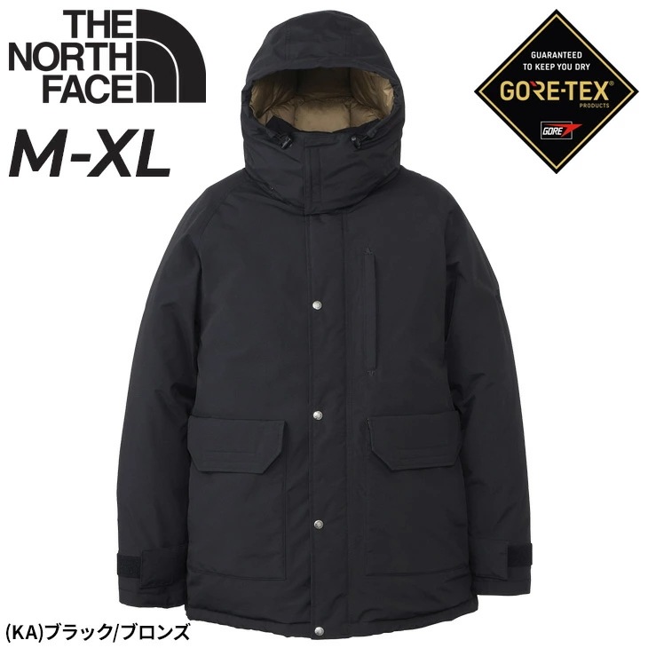 ダウンジャケット メンズ セロージャケット 防寒着 アウター 防水/ND92430【ギフト不可】