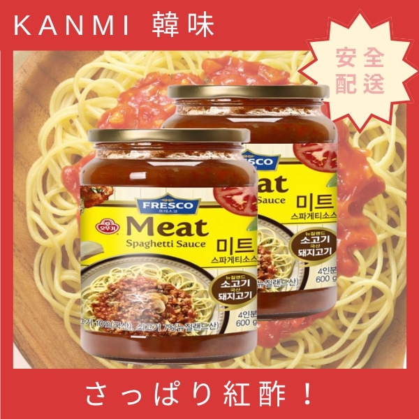 オットゥギ プレスコミートスパゲッティソース 600g 2つ / 韓国ソース / パスタソース