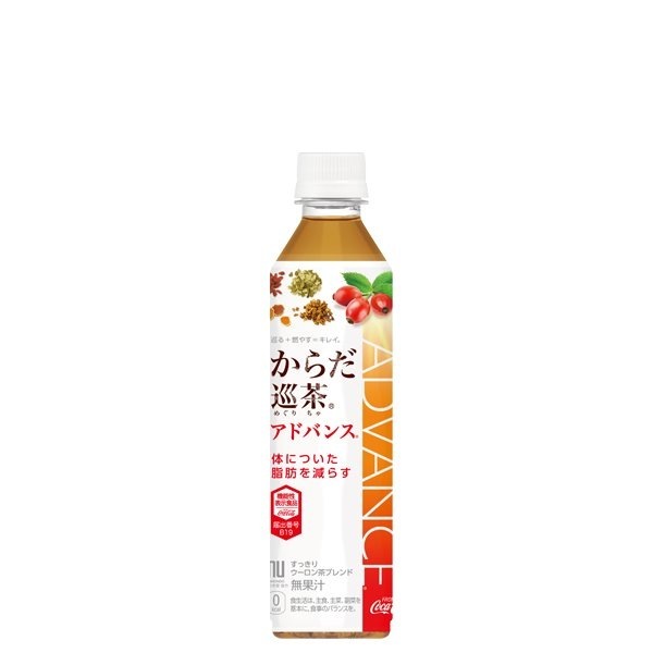 からだ巡茶 アドバンス 410ml ペットボトル 特保 トクホ 1ケース 24本入